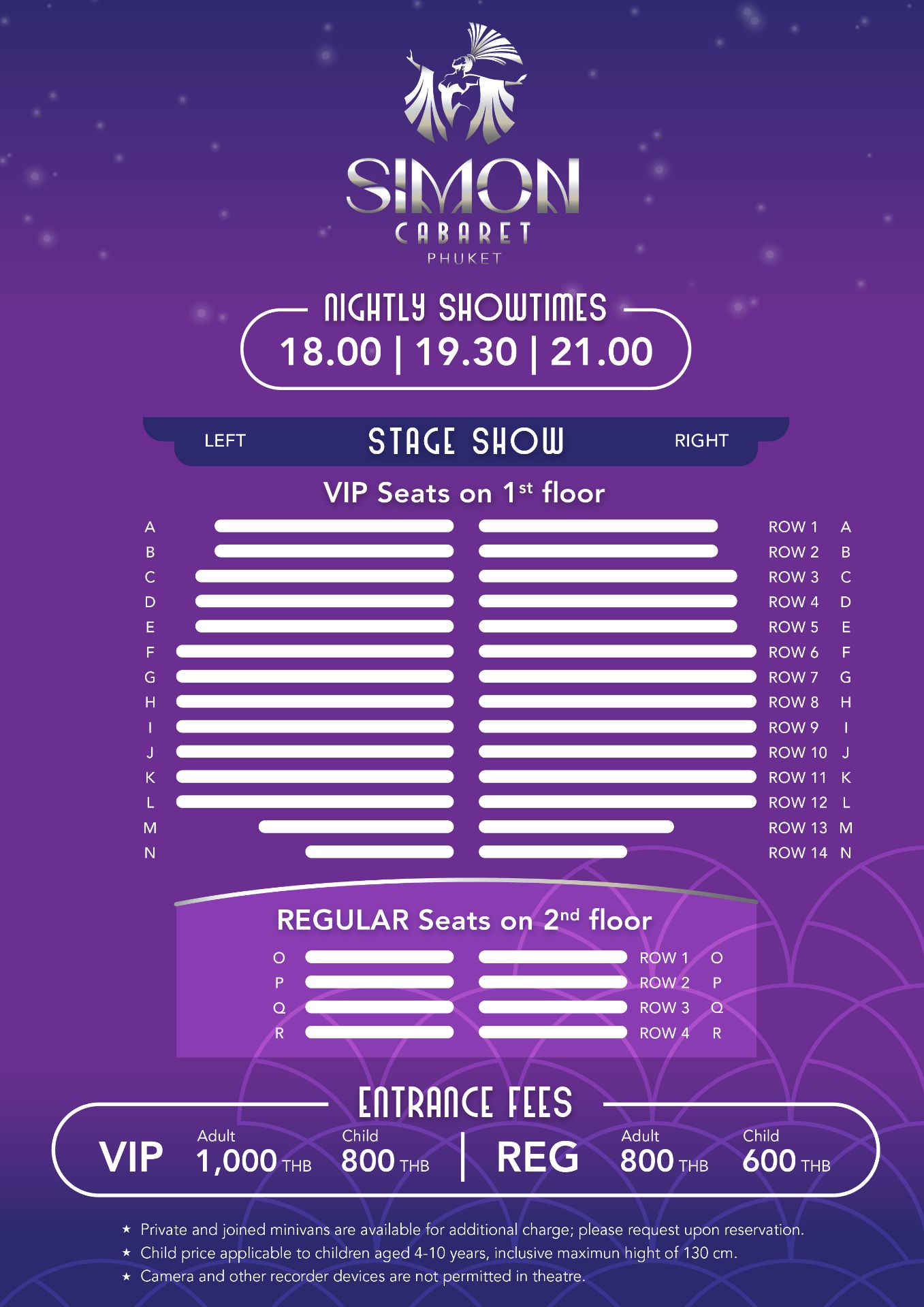 ผังที่นั่ง (Seating Plan)